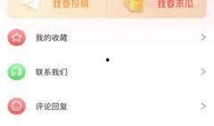 今日吃瓜网址免费,免费资讯，带你畅游娱乐圈风云变幻