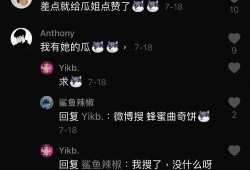 网红大瓜图片 抖音爆料吃瓜观看在线 吃瓜每日大赛,吃瓜大赛每日精彩瞬间，围观抖音爆料盛宴！